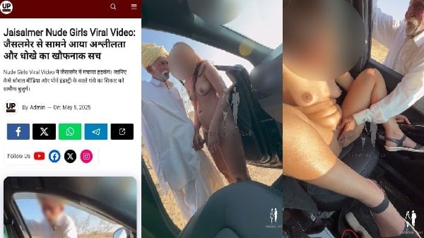 famous Tau Or Jawan Randi Ladki Ka Jaisalmer Viral Video